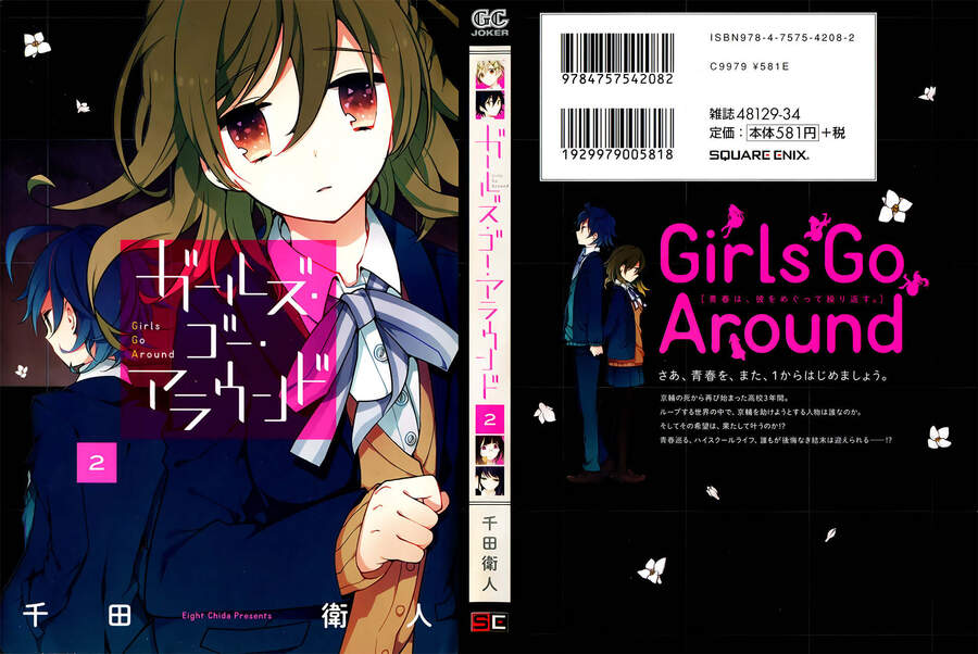 Girls Go Around Chapter 10.5 - Trang 2