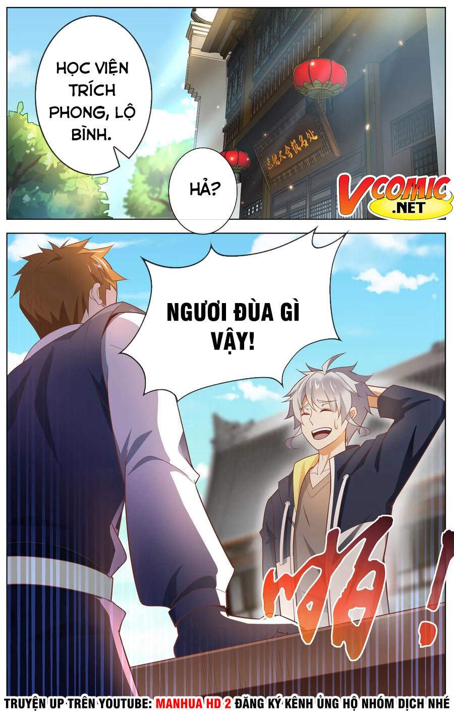 Thiên Tỉnh Chi Lộ Chapter 110 - Trang 2