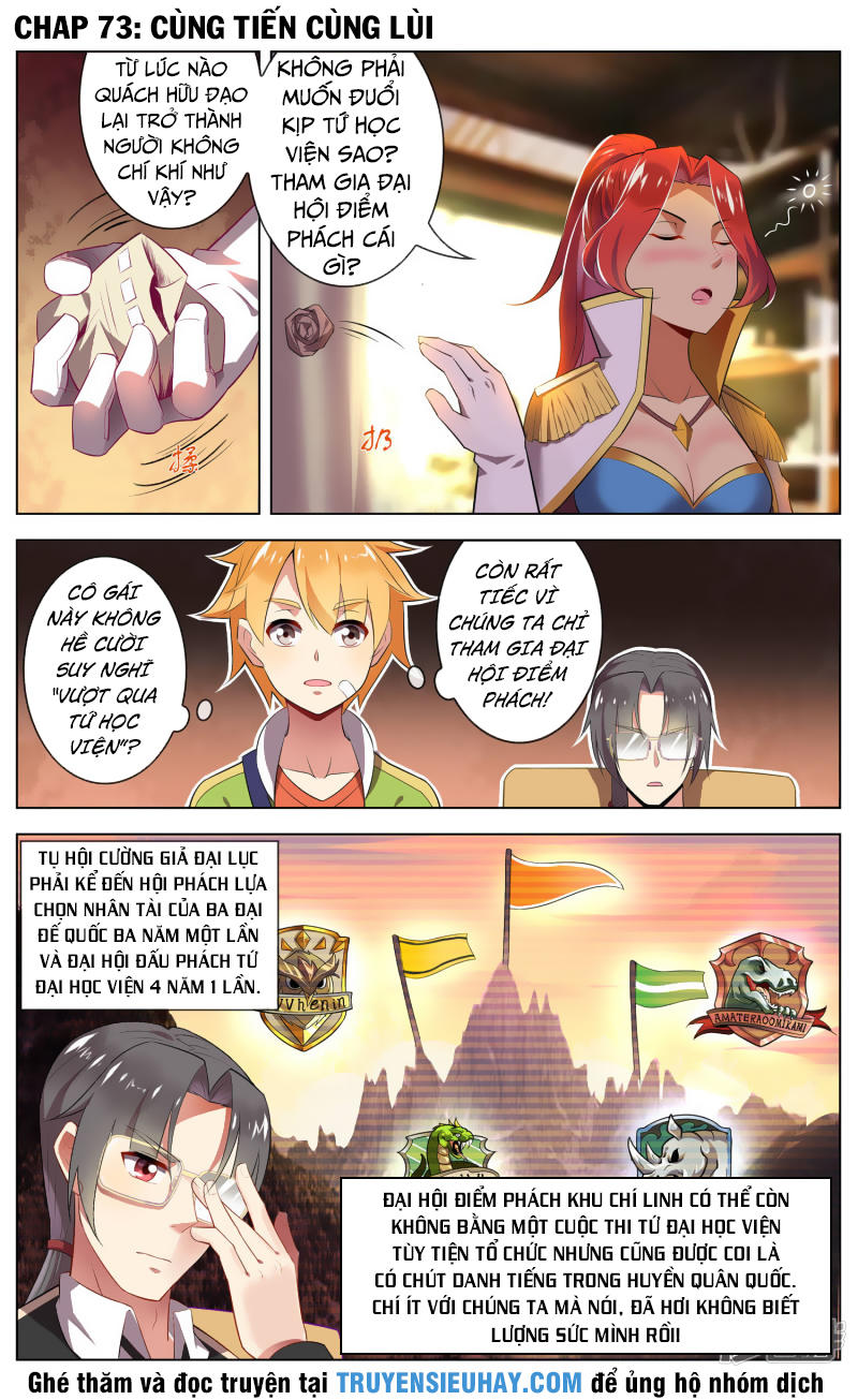 Thiên Tỉnh Chi Lộ Chapter 73 - Trang 2