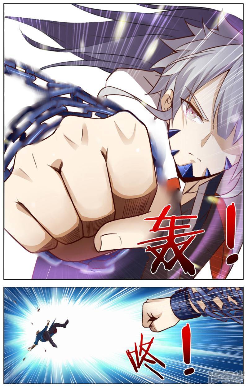 Thiên Tỉnh Chi Lộ Chapter 31 - Trang 2