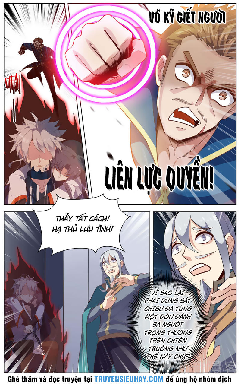 Thiên Tỉnh Chi Lộ Chapter 30 - Trang 2