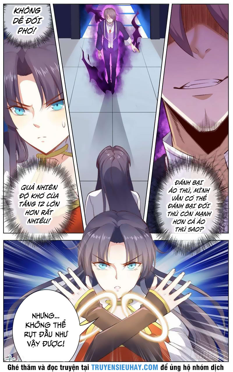 Thiên Tỉnh Chi Lộ Chapter 25 - Trang 2