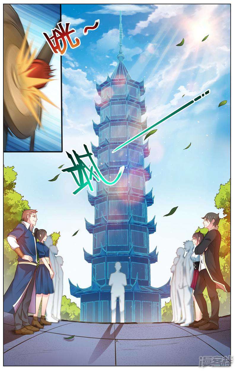 Thiên Tỉnh Chi Lộ Chapter 16 - Trang 2