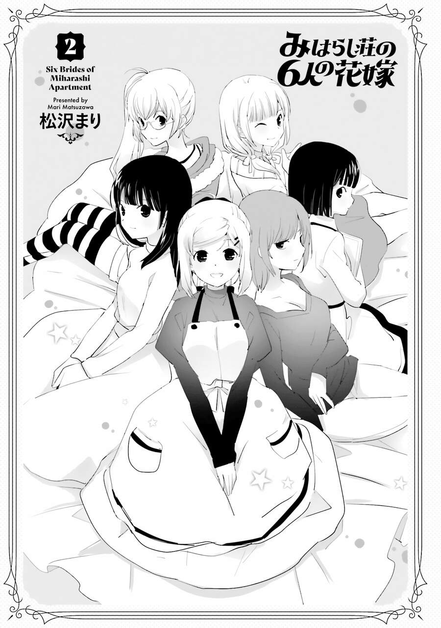 Miharashi-Sou No 5-Nin No Hanayome Chapter 13.5 - Trang 2