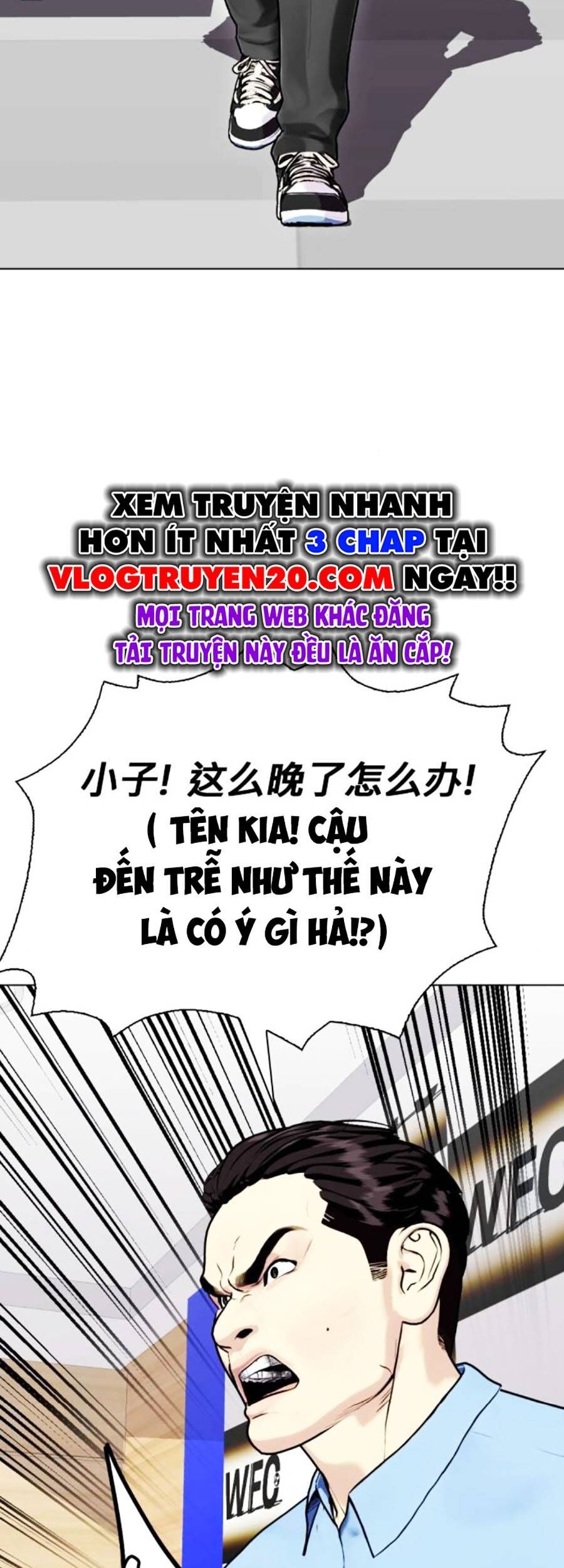 Loser Giỏi Võ Chapter 85 - Trang 2