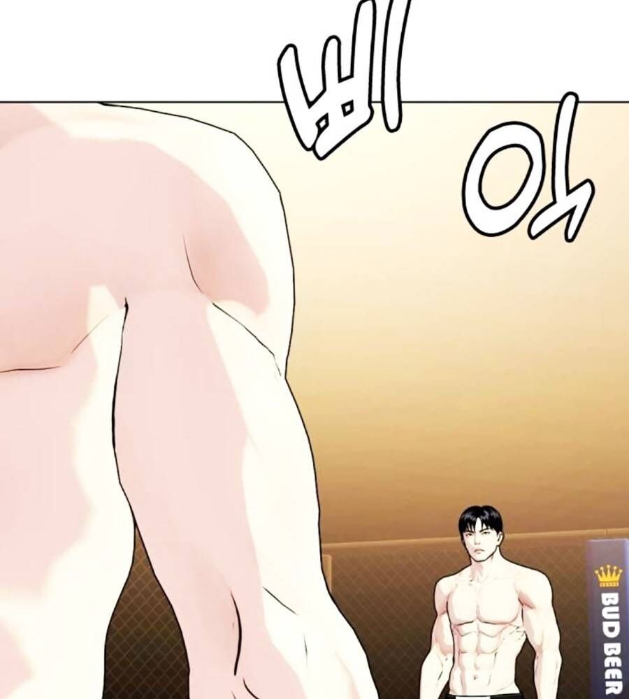 Loser Giỏi Võ Chapter 80 - Trang 2