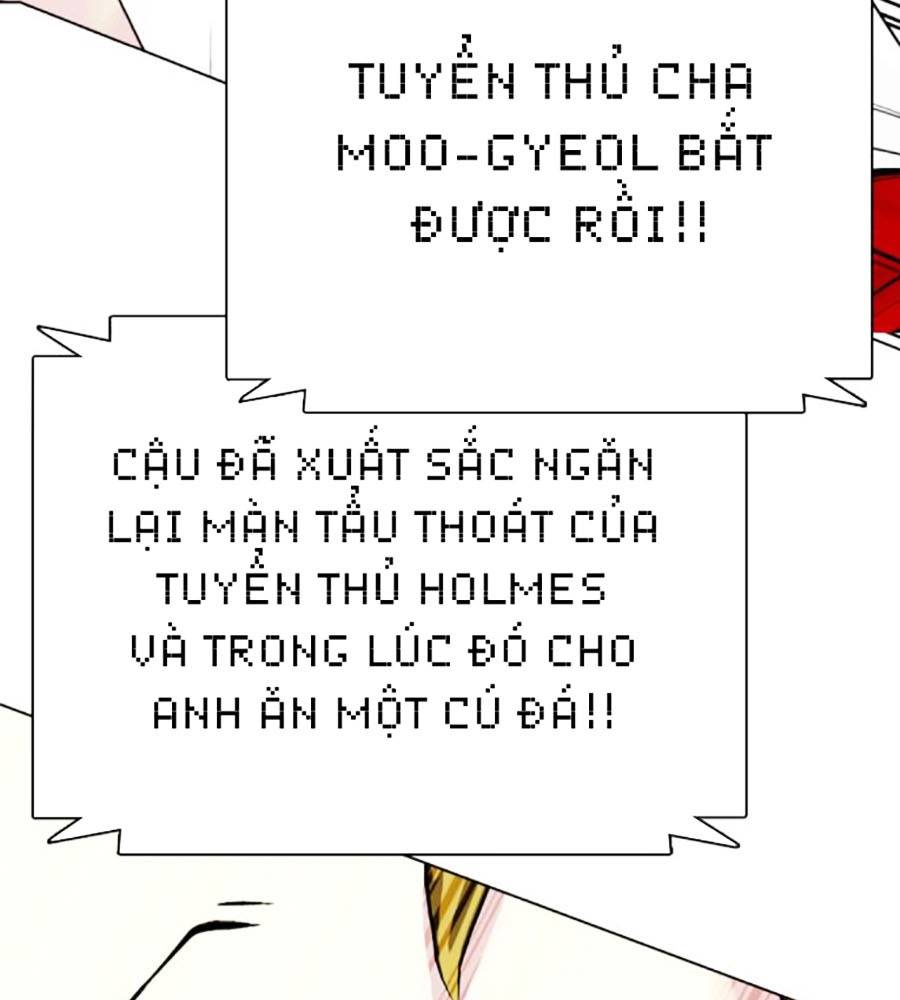 Loser Giỏi Võ Chapter 76 - Trang 2