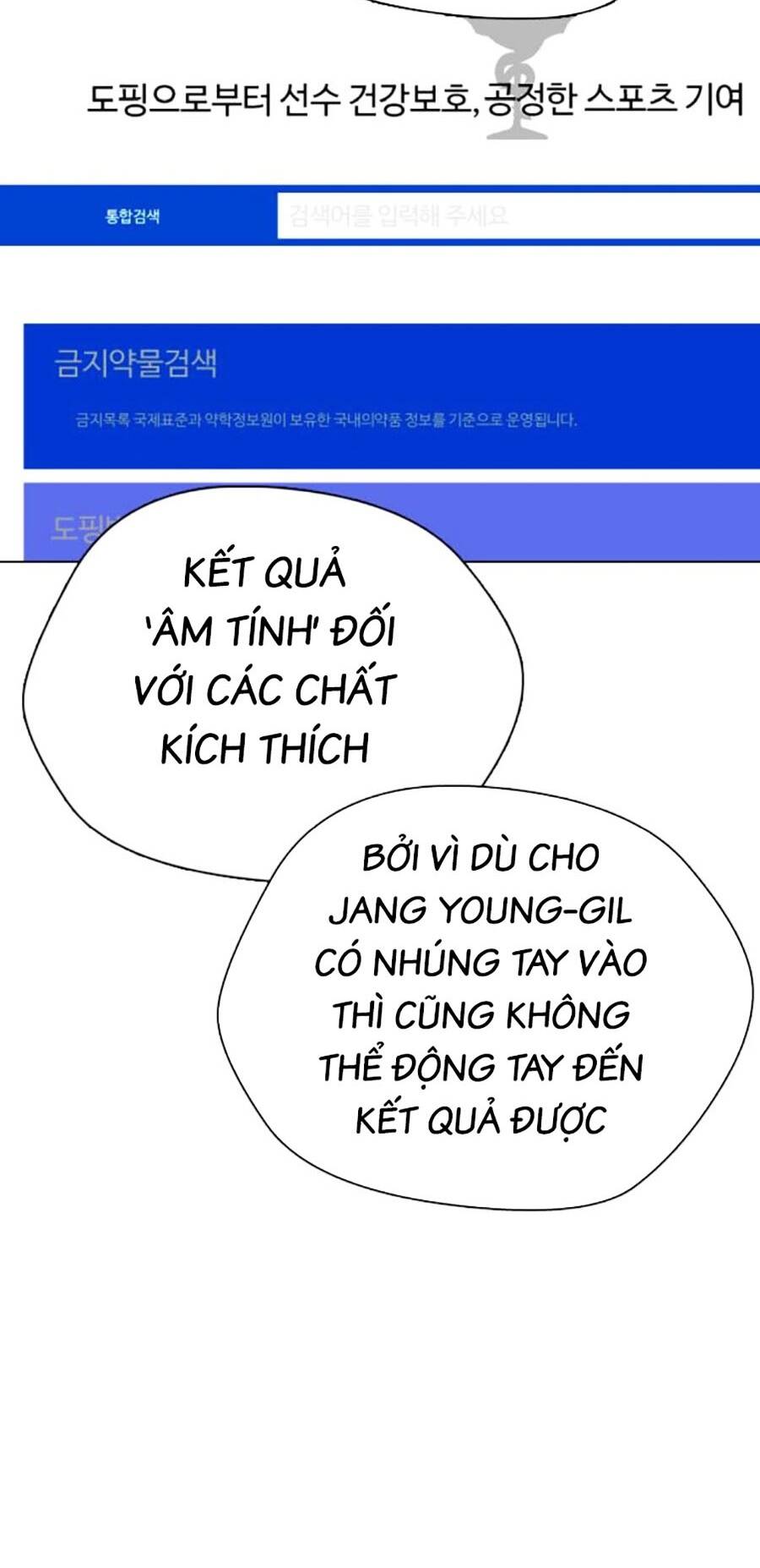 Loser Giỏi Võ Chapter 52 - Trang 2