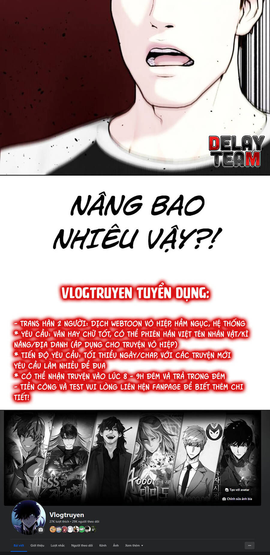 Loser Giỏi Võ Chapter 36 - Trang 2