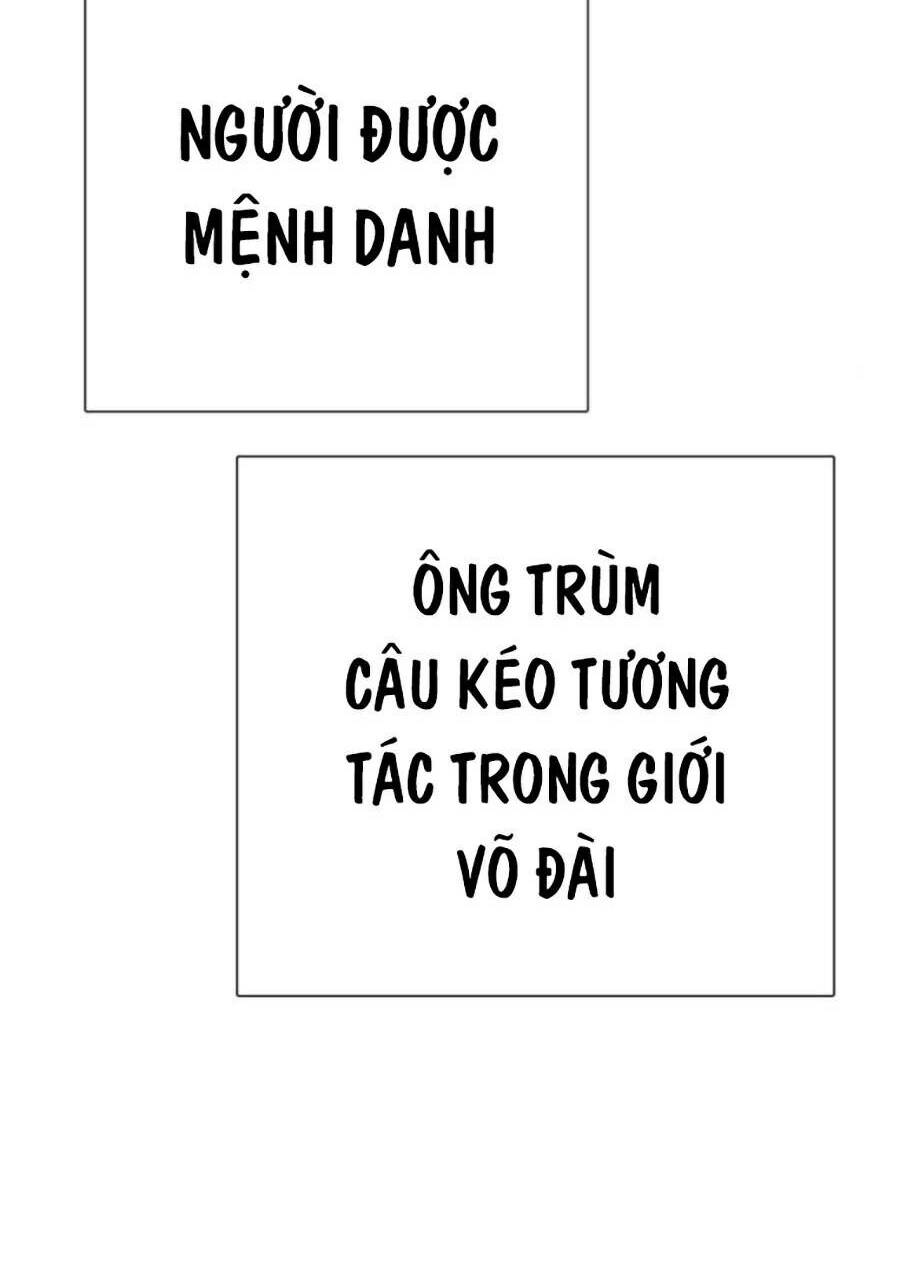 Loser Giỏi Võ Chapter 16 - Trang 2