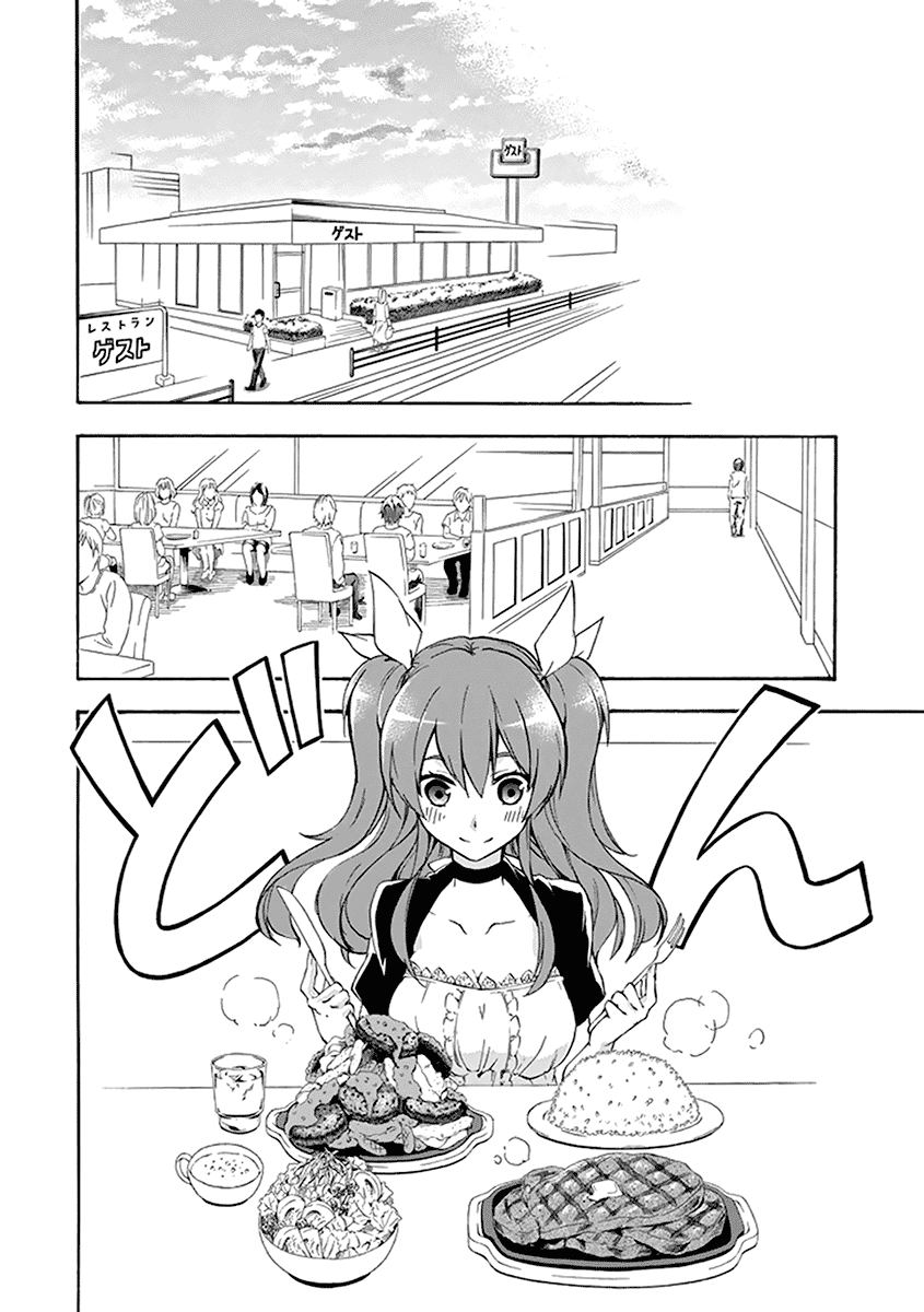 Rakudai Kishi No Eiyuutan Chapter 14 - Trang 2