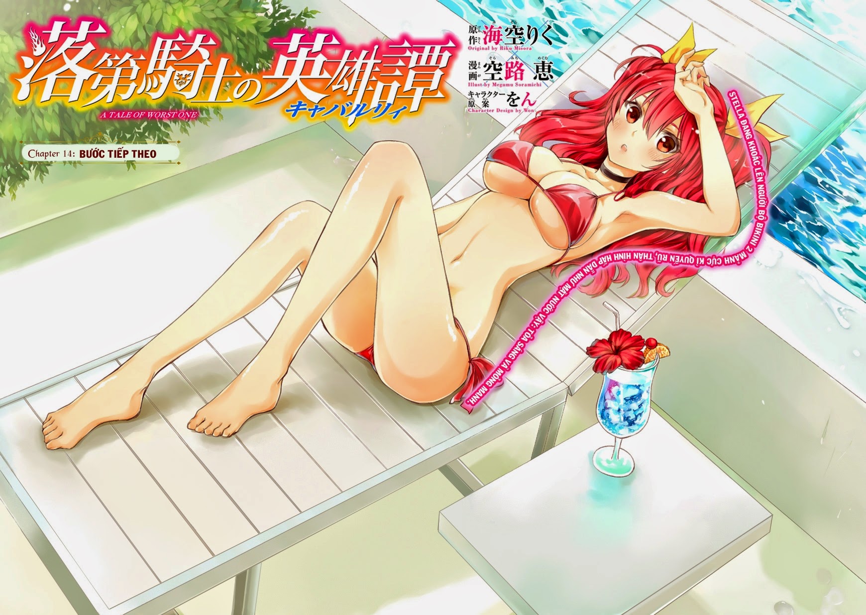 Rakudai Kishi No Eiyuutan Chapter 14 - Trang 2