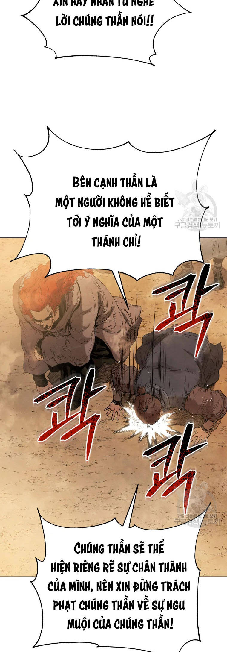 Phụng Tiên Trọng Sinh Ký Chapter 41 - Trang 2