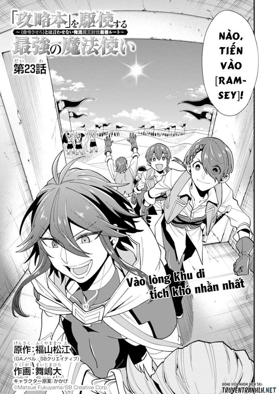 Kouryakuhon O Kushi Suru Saikyou No Mahoutsukai ~ To Wa Iwa Senai Oreryuu Mao Tobatsu Saizen Ruuto ~ Chapter 23 - Trang 2