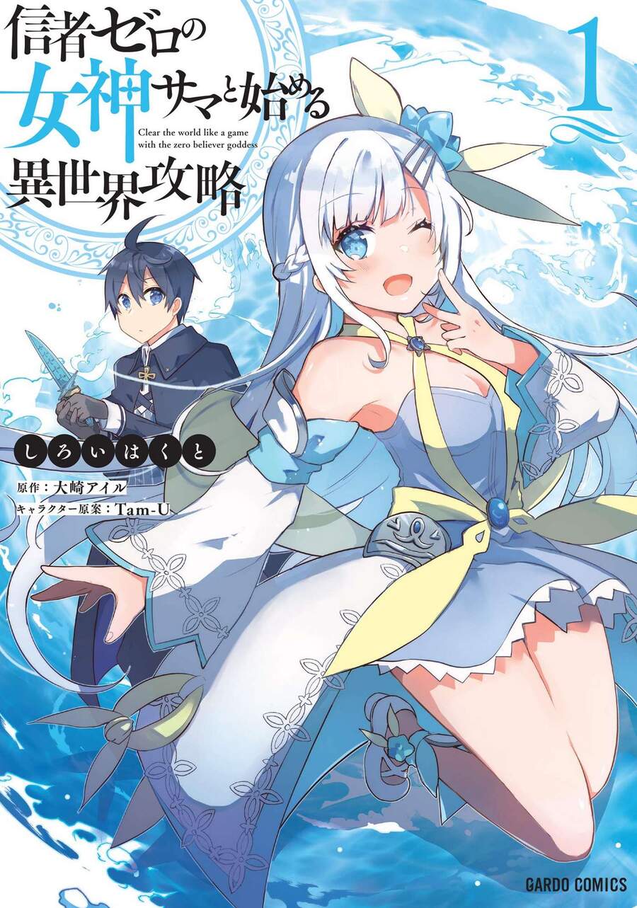 Shinja Zero No Megami-Sama To Hajimeru Isekai Kouryaku Chapter 1 - Trang 2