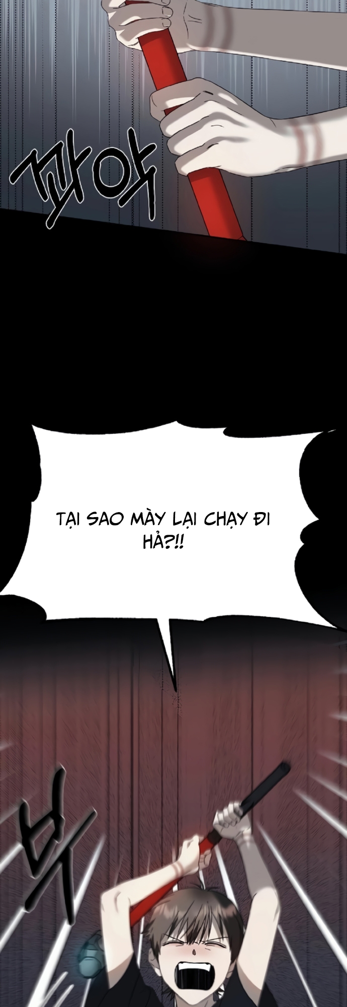 Tử Đấu Chapter 2 - Trang 2