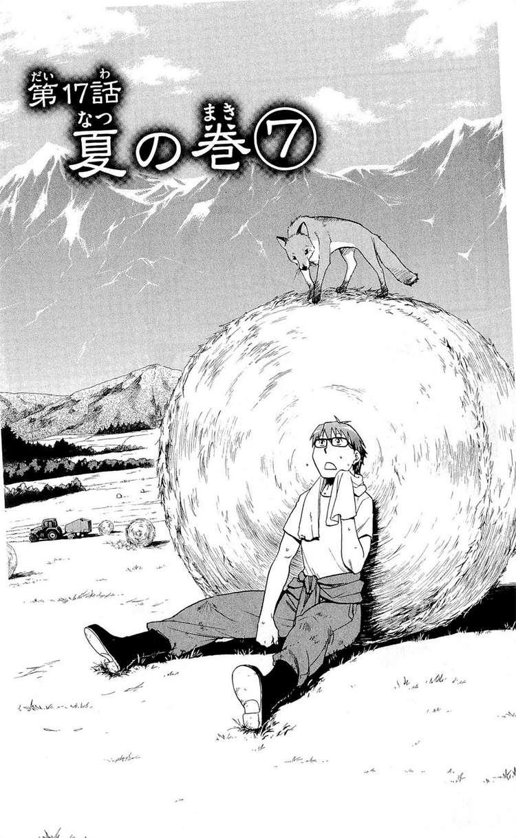 Gin No Saji Chapter 17 - Trang 2