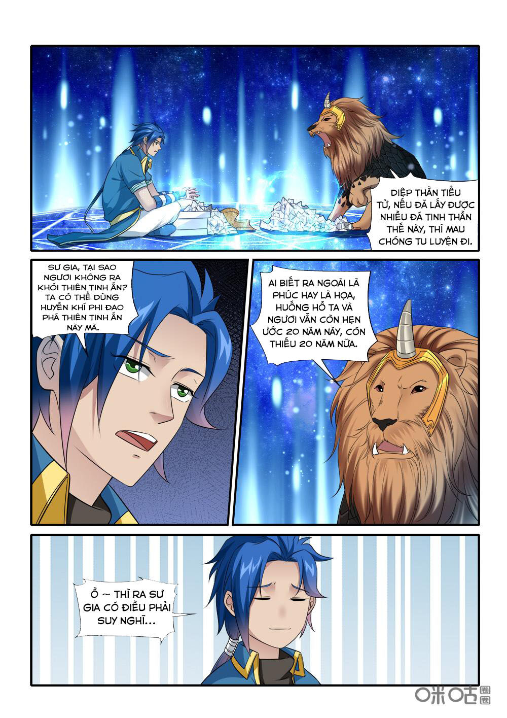 Cửu Tinh Thiên Thần Quyết Chapter 229 - Trang 2