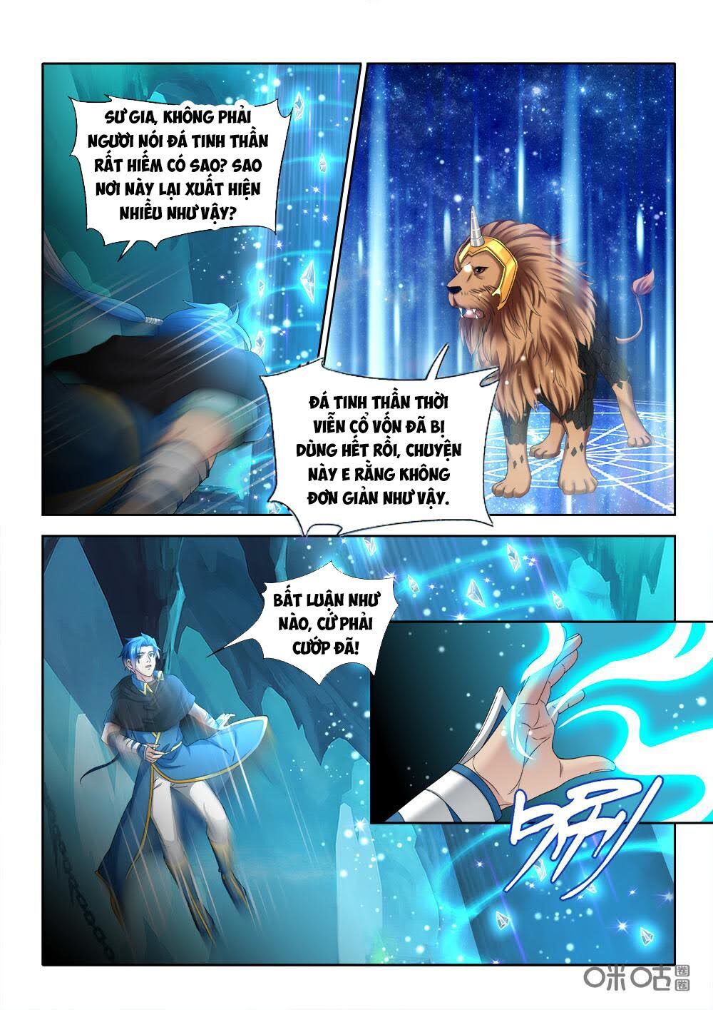 Cửu Tinh Thiên Thần Quyết Chapter 225 - Trang 2