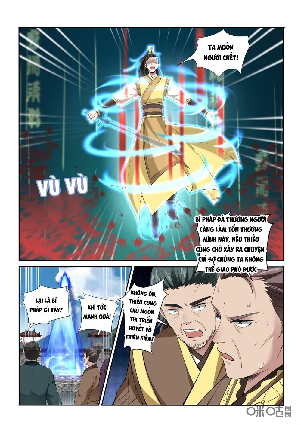 Cửu Tinh Thiên Thần Quyết Chapter 220 - Trang 2