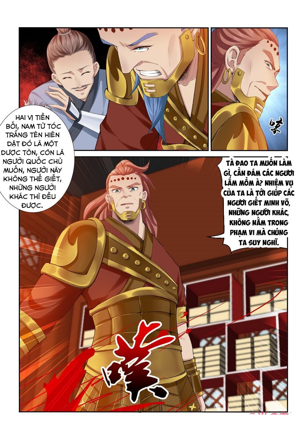 Cửu Tinh Thiên Thần Quyết Chapter 204 - Trang 2