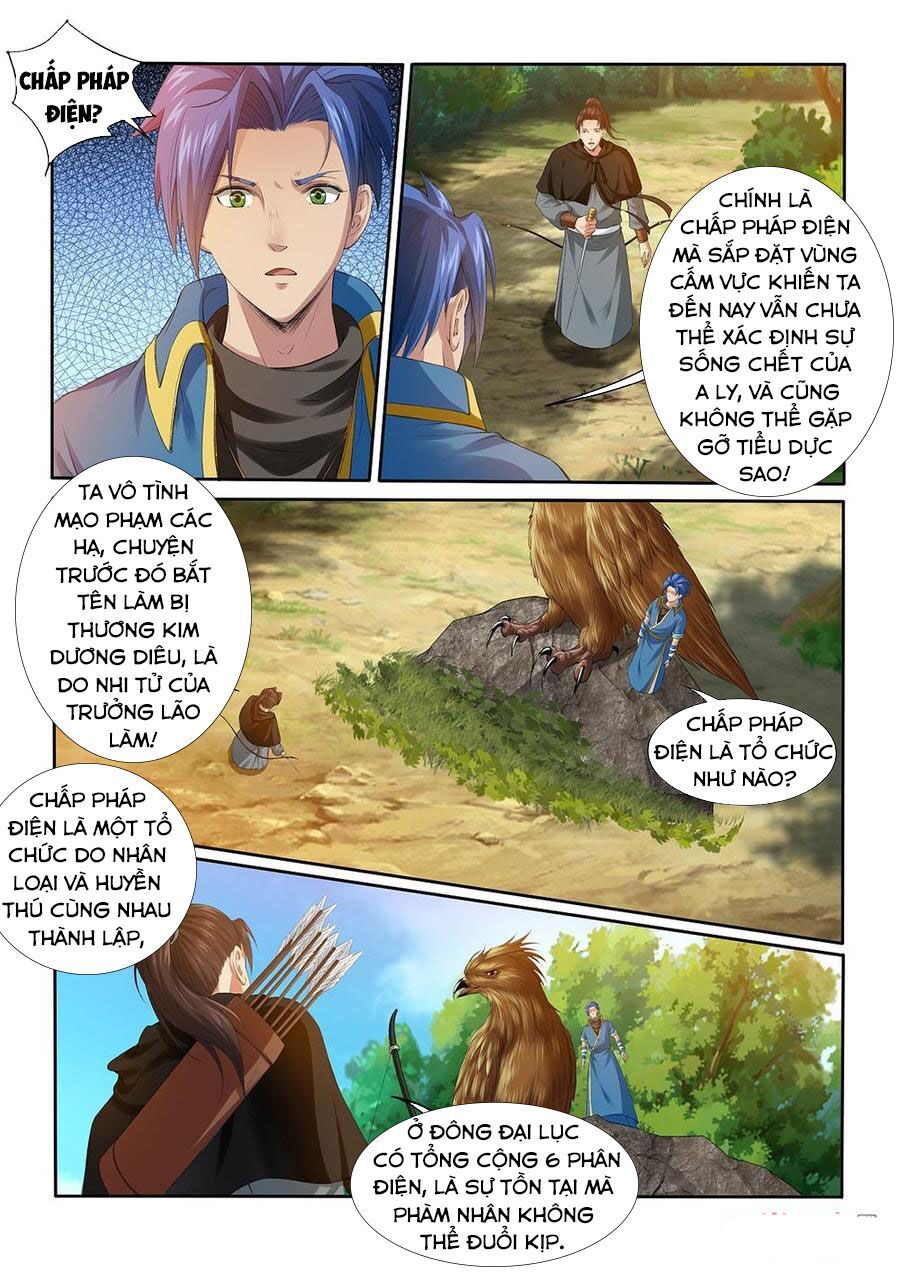 Cửu Tinh Thiên Thần Quyết Chapter 195 - Trang 2