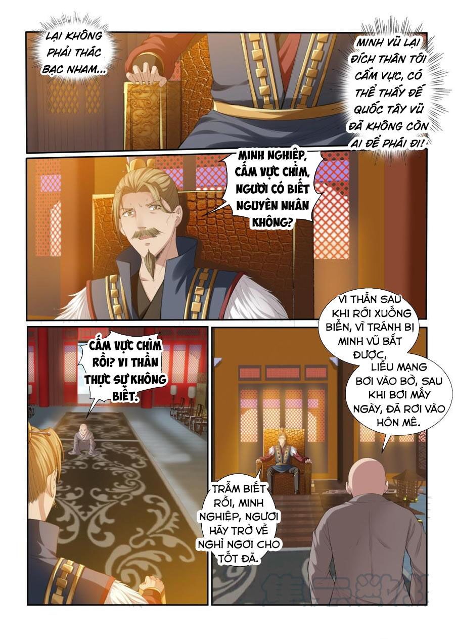 Cửu Tinh Thiên Thần Quyết Chapter 194 - Trang 2