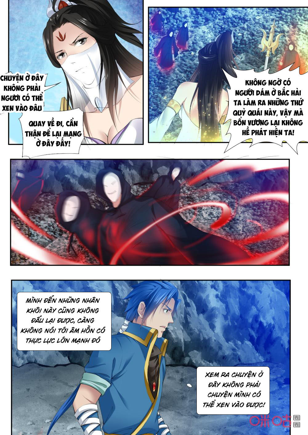 Cửu Tinh Thiên Thần Quyết Chapter 180 - Trang 2