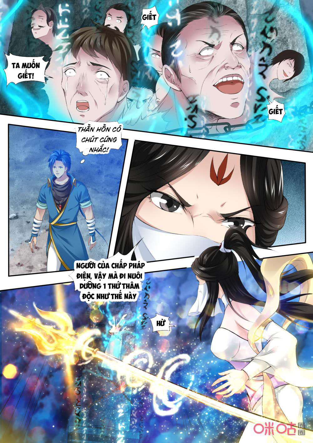 Cửu Tinh Thiên Thần Quyết Chapter 180 - Trang 2