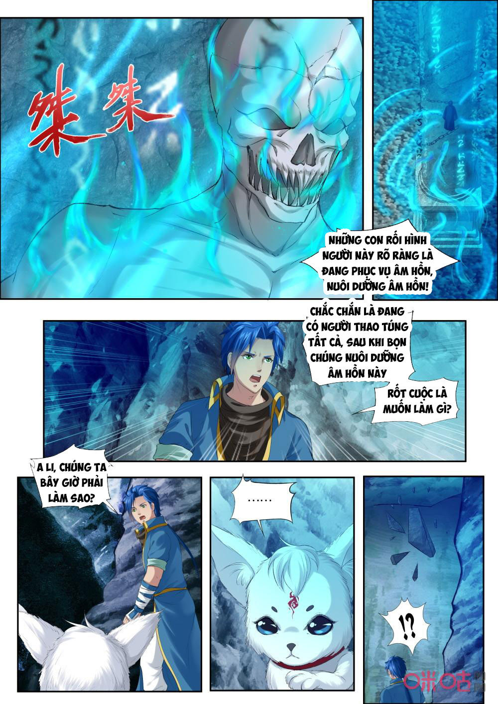 Cửu Tinh Thiên Thần Quyết Chapter 179 - Trang 2