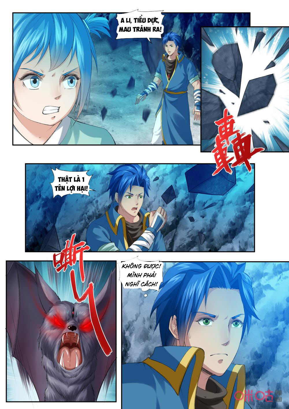 Cửu Tinh Thiên Thần Quyết Chapter 179 - Trang 2