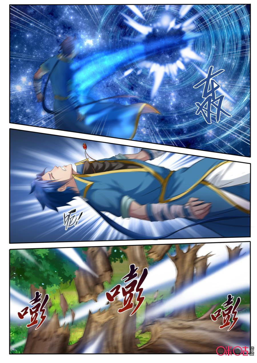 Cửu Tinh Thiên Thần Quyết Chapter 166 - Trang 2