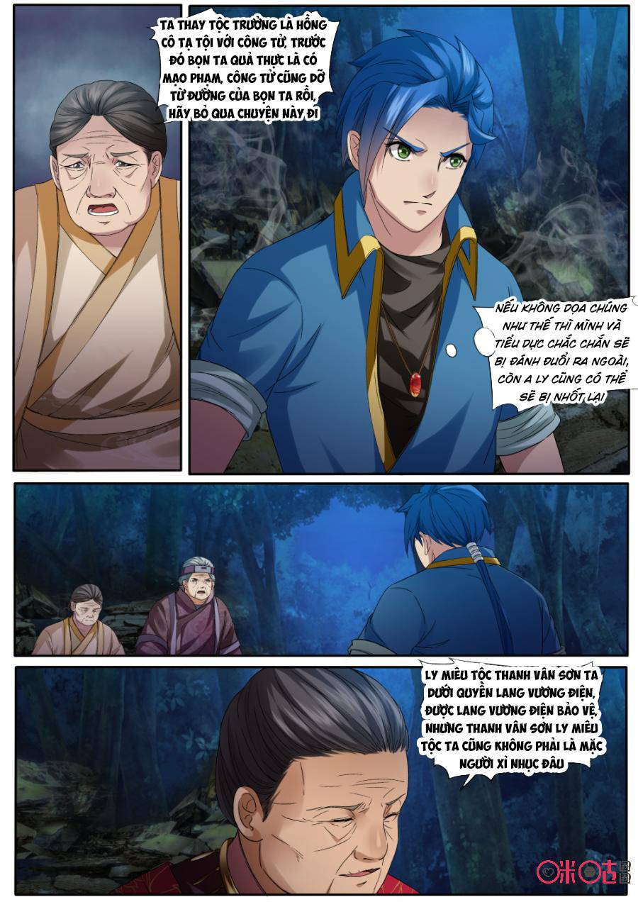 Cửu Tinh Thiên Thần Quyết Chapter 138 - Trang 2