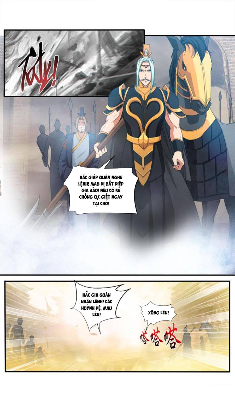 Cửu Tinh Thiên Thần Quyết Chapter 75 - Trang 2