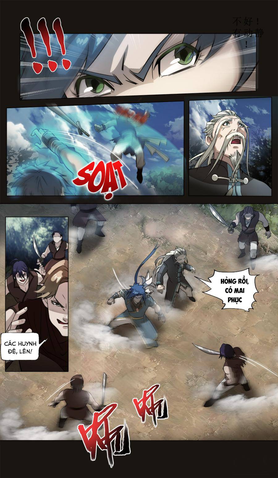 Cửu Tinh Thiên Thần Quyết Chapter 39 - Trang 2