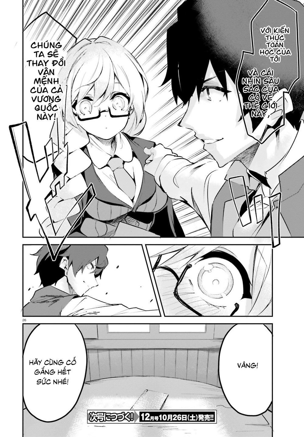 Suuji De Sukuu! Jyakushou Kokka Chapter 3 - Trang 2