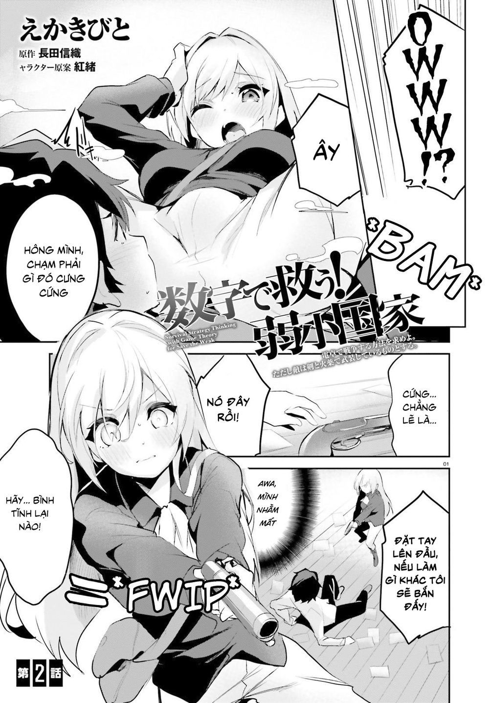 Suuji De Sukuu! Jyakushou Kokka Chapter 2 - Trang 2