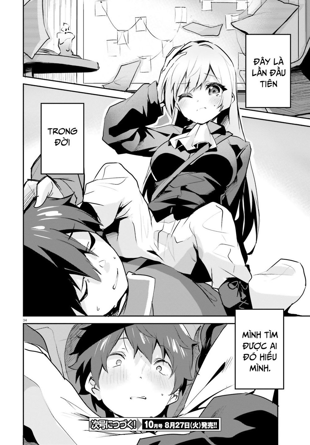 Suuji De Sukuu! Jyakushou Kokka Chapter 1 - Trang 2