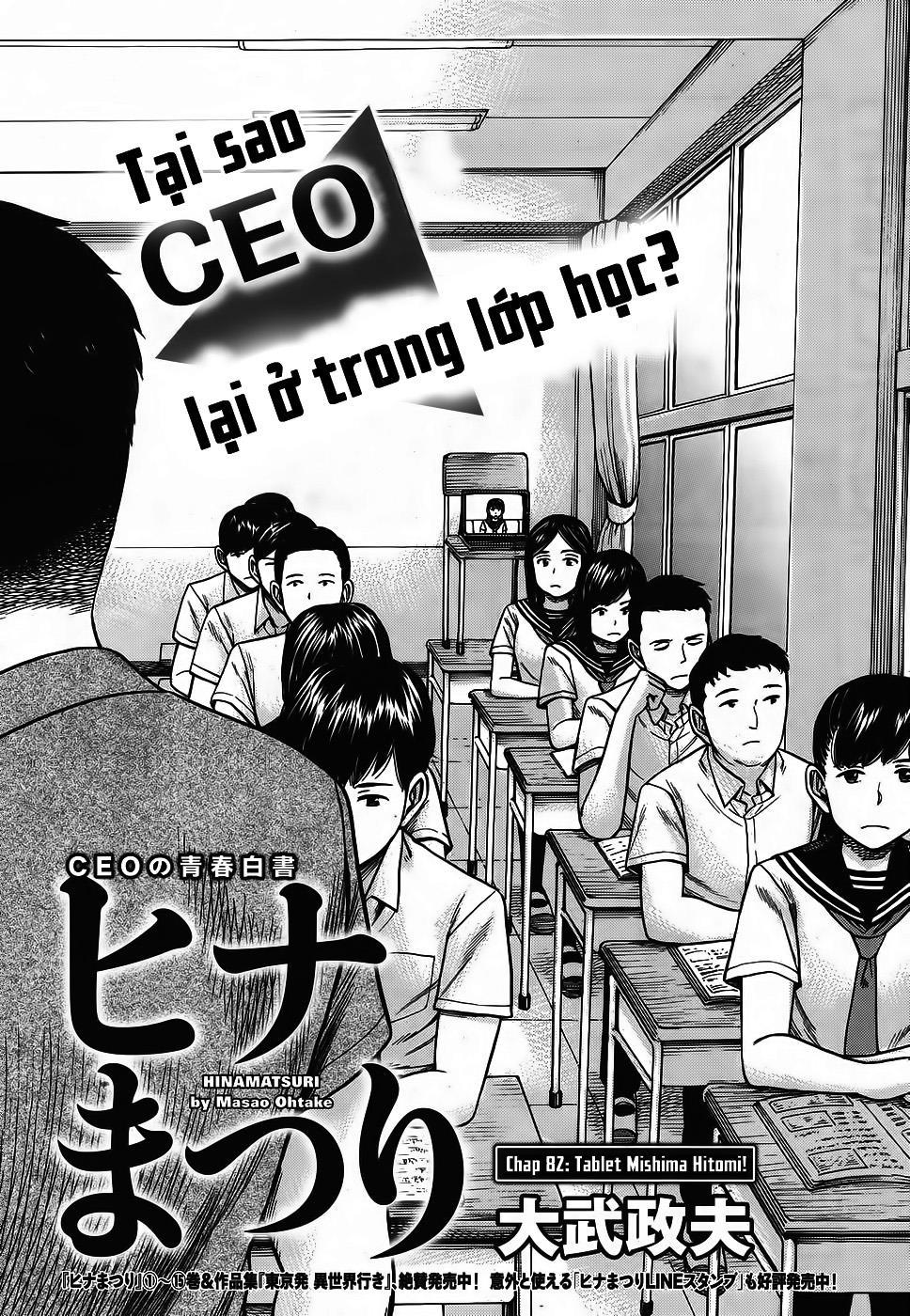 Não Phẳng Siêu Năng Lực Chapter 82 - Trang 2