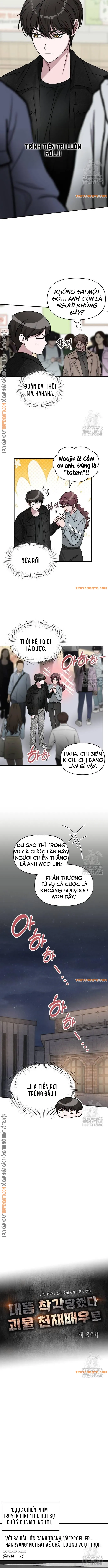 Tôi Bị Hiểu Lầm Là Diễn Viên Thiên Tài Quái Vật Chapter 29 - Trang 2