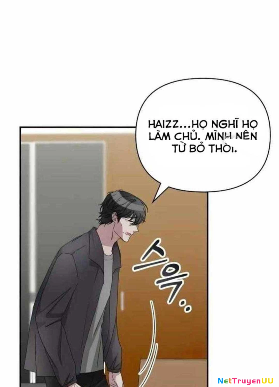 Tôi Bị Hiểu Lầm Là Diễn Viên Thiên Tài Quái Vật Chapter 7 - Trang 2