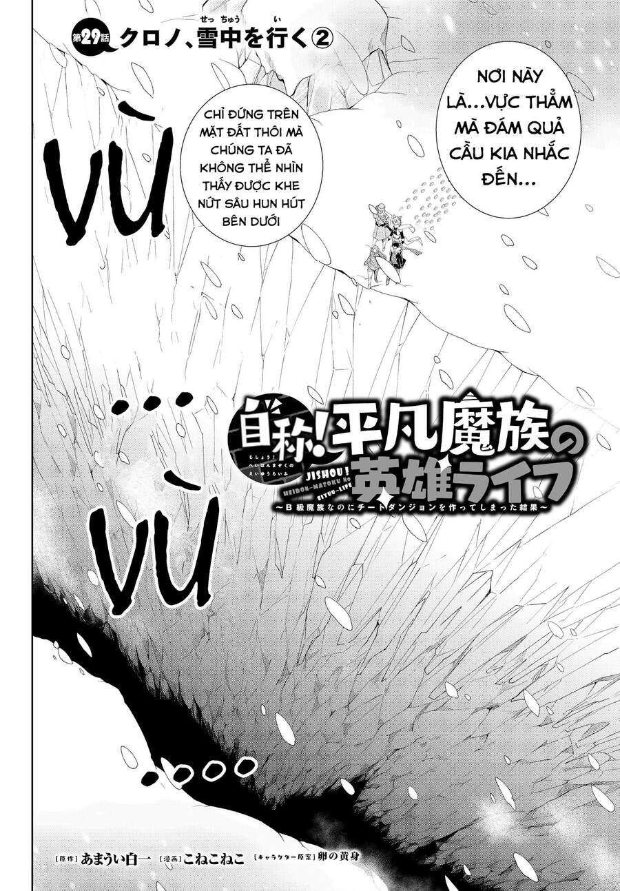 Jishou! Heibon Mazoku No Eiyuu Life: B-Kyuu Mazoku Nano Ni Cheat Dungeon Wo Tsukutteshimatta Kekka Chapter 29 - Trang 2