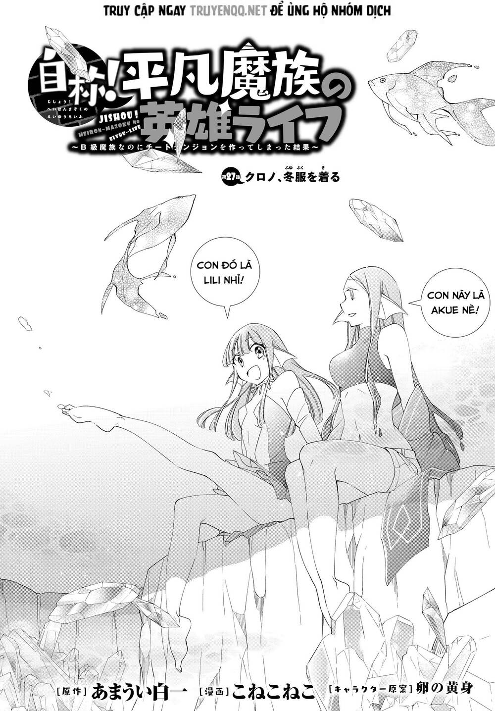 Jishou! Heibon Mazoku No Eiyuu Life: B-Kyuu Mazoku Nano Ni Cheat Dungeon Wo Tsukutteshimatta Kekka Chapter 27 - Trang 2