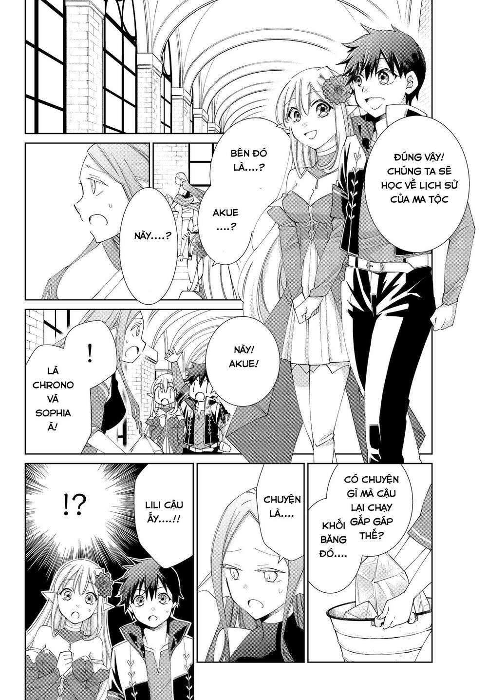 Jishou! Heibon Mazoku No Eiyuu Life: B-Kyuu Mazoku Nano Ni Cheat Dungeon Wo Tsukutteshimatta Kekka Chapter 27 - Trang 2