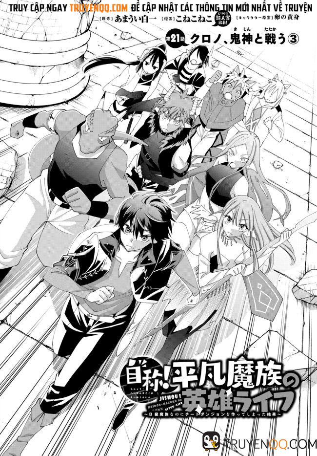 Jishou! Heibon Mazoku No Eiyuu Life: B-Kyuu Mazoku Nano Ni Cheat Dungeon Wo Tsukutteshimatta Kekka Chapter 21 - Trang 2