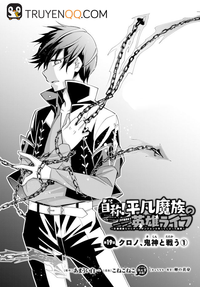 Jishou! Heibon Mazoku No Eiyuu Life: B-Kyuu Mazoku Nano Ni Cheat Dungeon Wo Tsukutteshimatta Kekka Chapter 19 - Trang 2