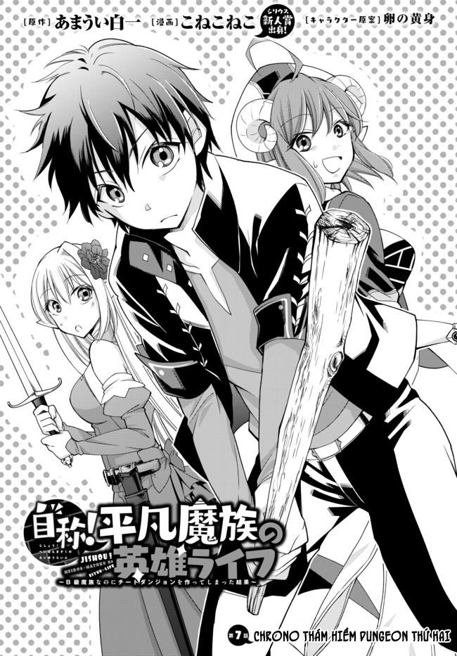 Jishou! Heibon Mazoku No Eiyuu Life: B-Kyuu Mazoku Nano Ni Cheat Dungeon Wo Tsukutteshimatta Kekka Chapter 7 - Trang 2