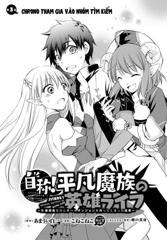 Jishou! Heibon Mazoku No Eiyuu Life: B-Kyuu Mazoku Nano Ni Cheat Dungeon Wo Tsukutteshimatta Kekka Chapter 3 - Trang 2