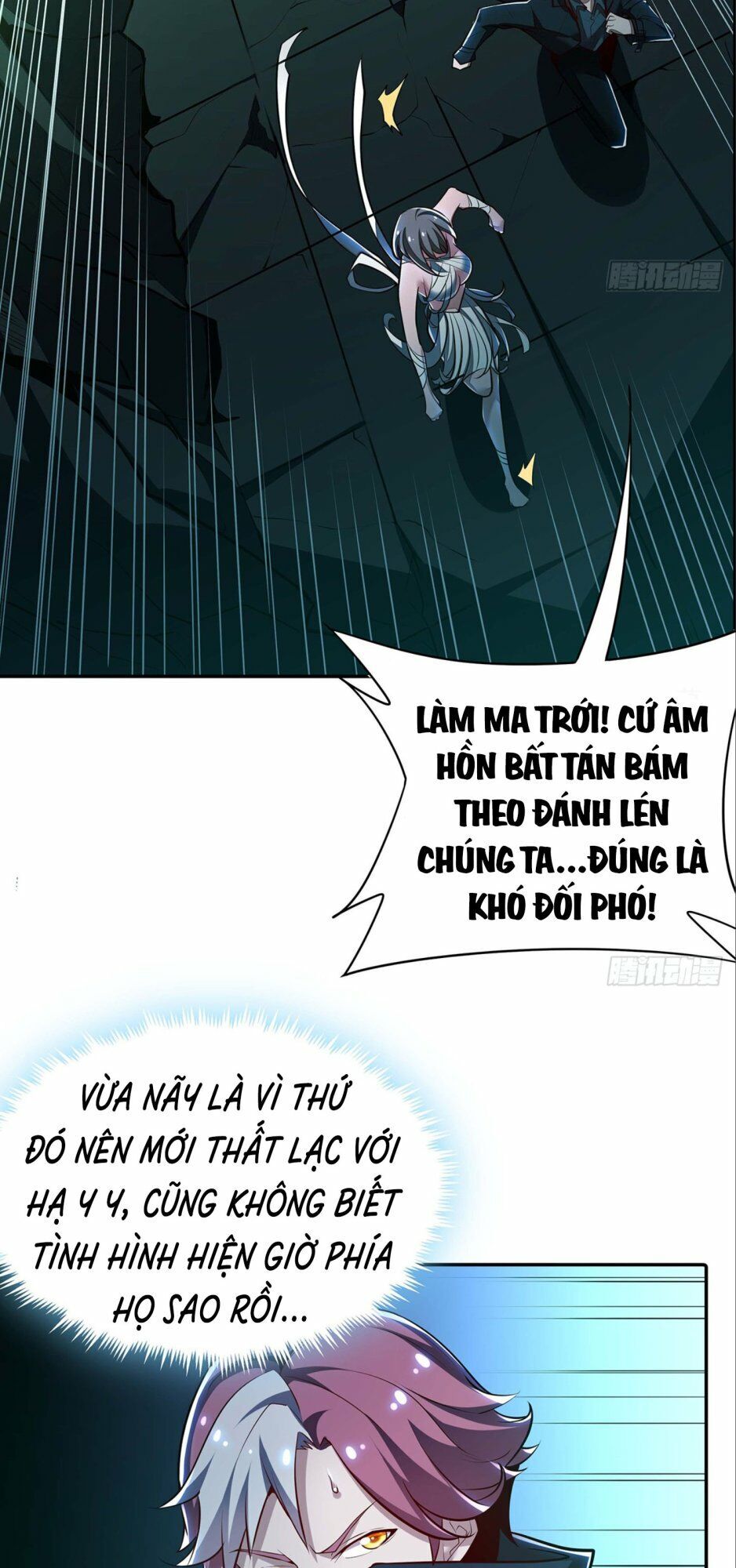 Bất Tử Thần Vương Tu Liên Tục Chapter 55 - Trang 2