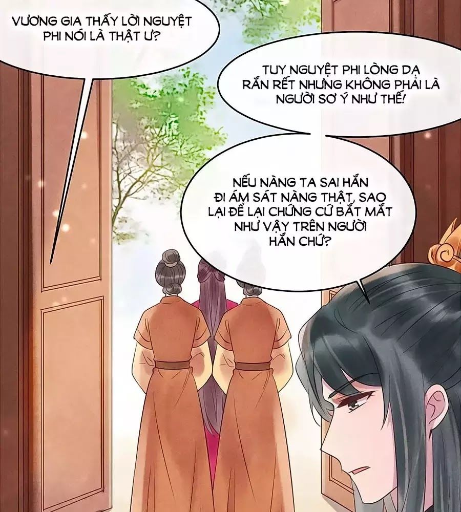 Vương Phi Muốn Trèo Tường Chapter 46 - Trang 2